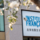 Réouverture de l'Institut Français de Pékin
